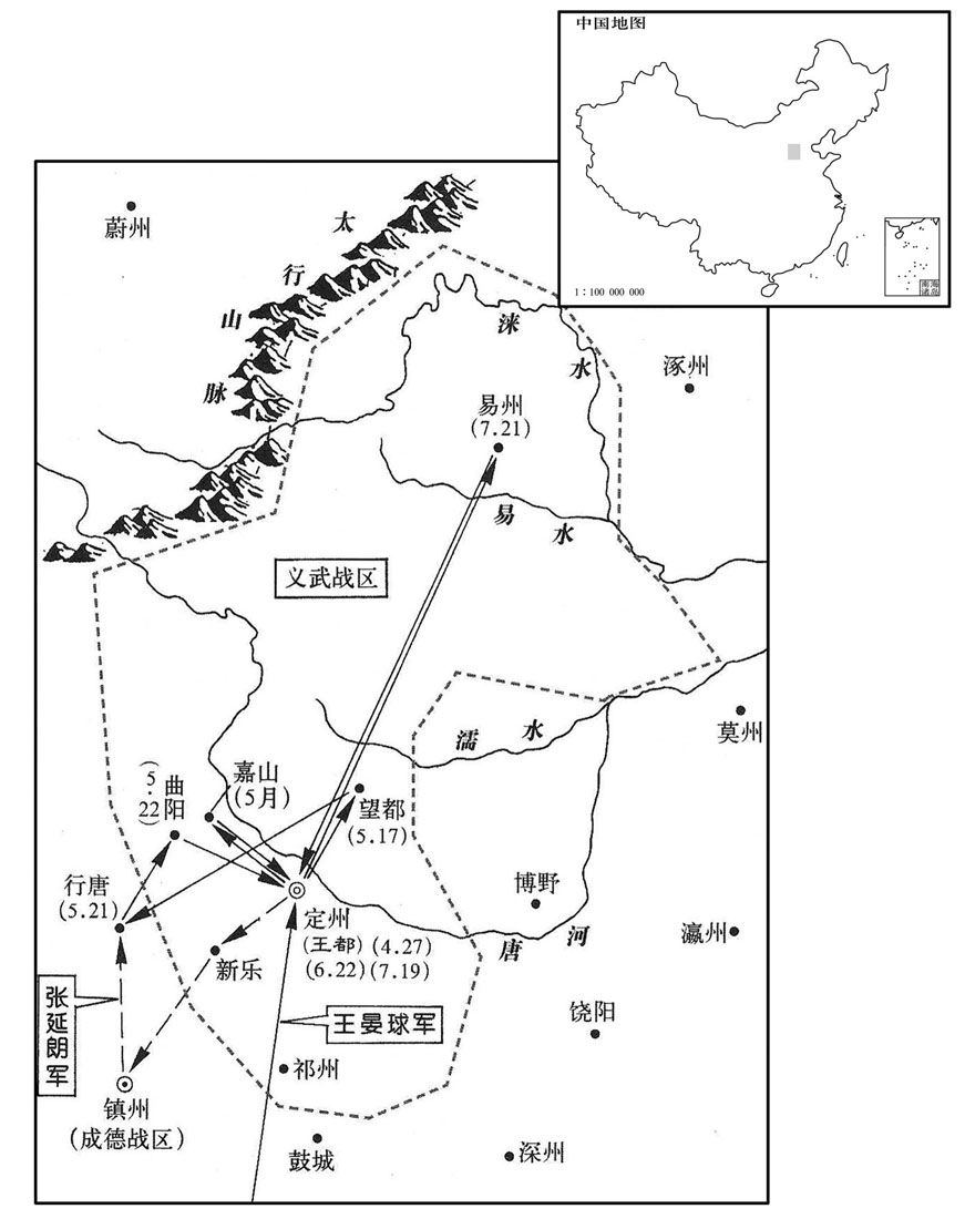 十世纪·九二八年四月至九二九年二月王晏球围攻定州,王都自焚