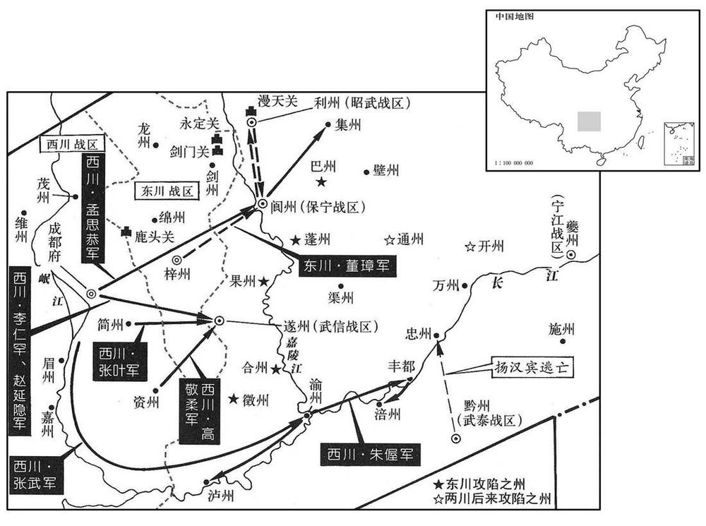 十世纪·九三〇年九月至十一月东西两川扩张