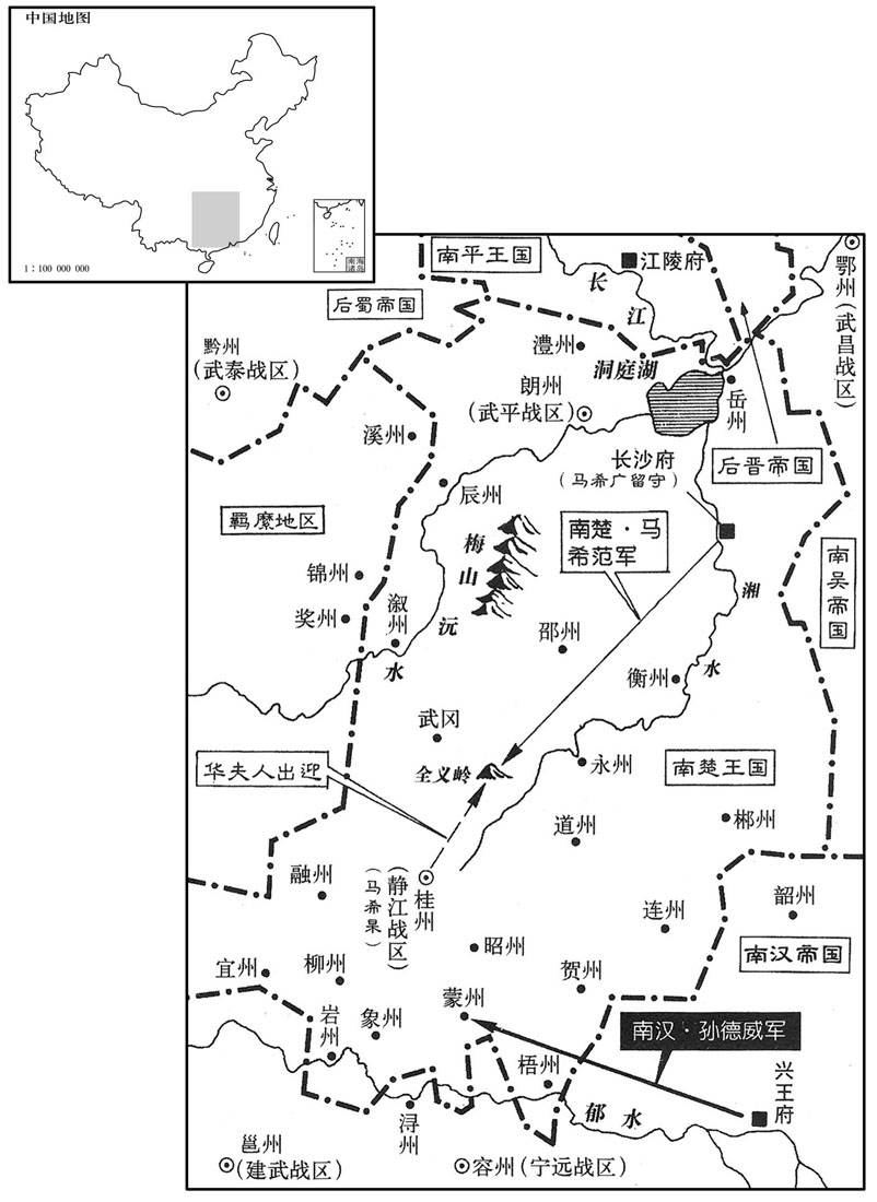 十世纪·九三六年四月南汉入侵蒙州，南楚王马希范南巡