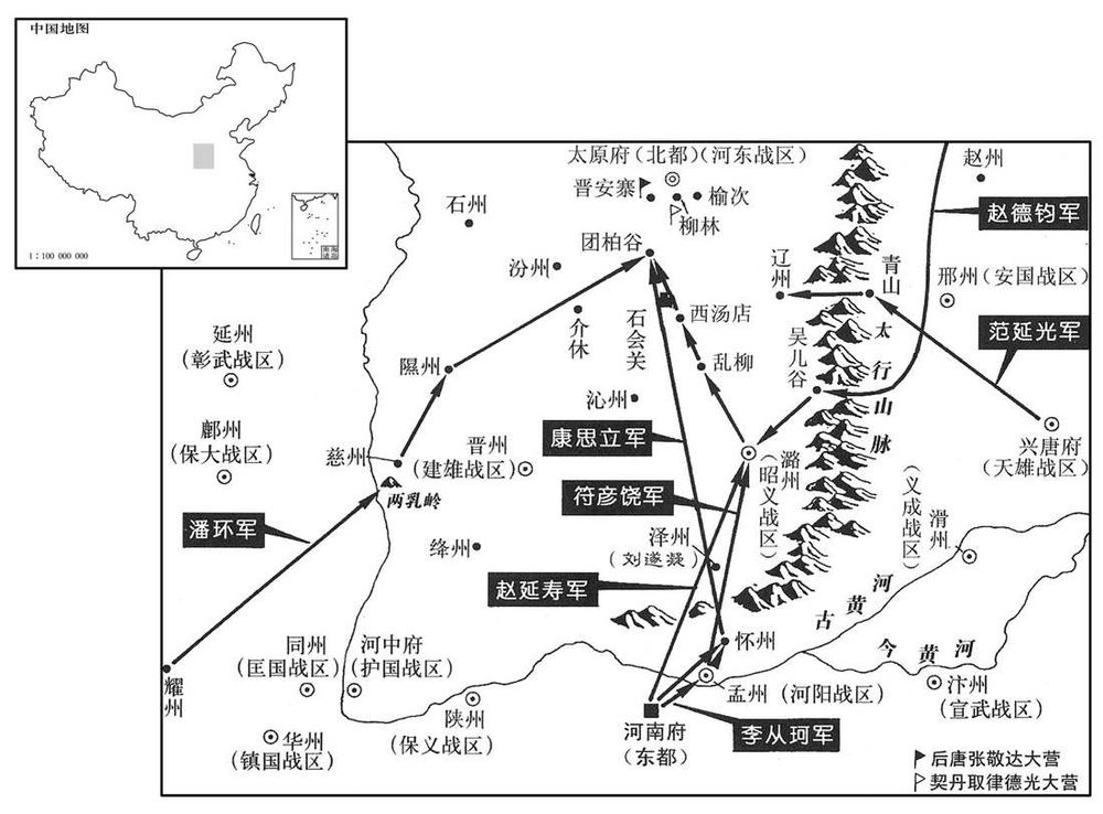 十世纪·九三六年九月后唐各路大军增援晋安寨