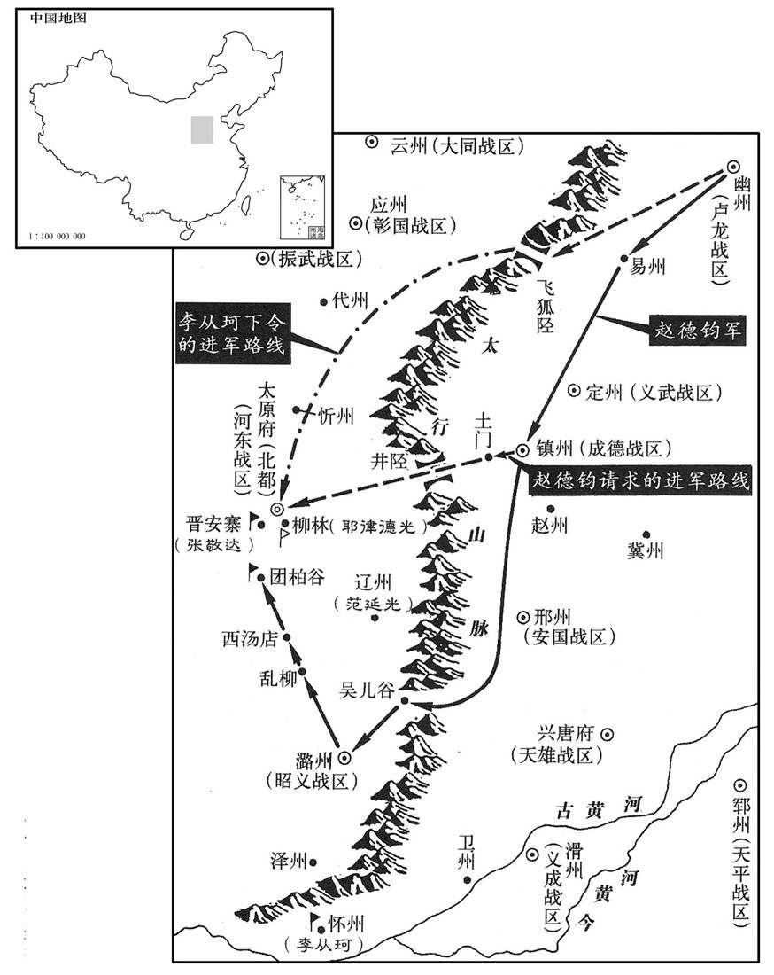 十世纪·九三六年十月至十一月赵德均率军自幽州南下，逗留团柏谷