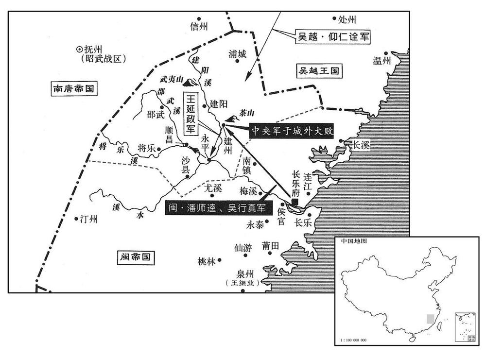 十世纪·九四〇年二月至三月闽·建州王延政兵变