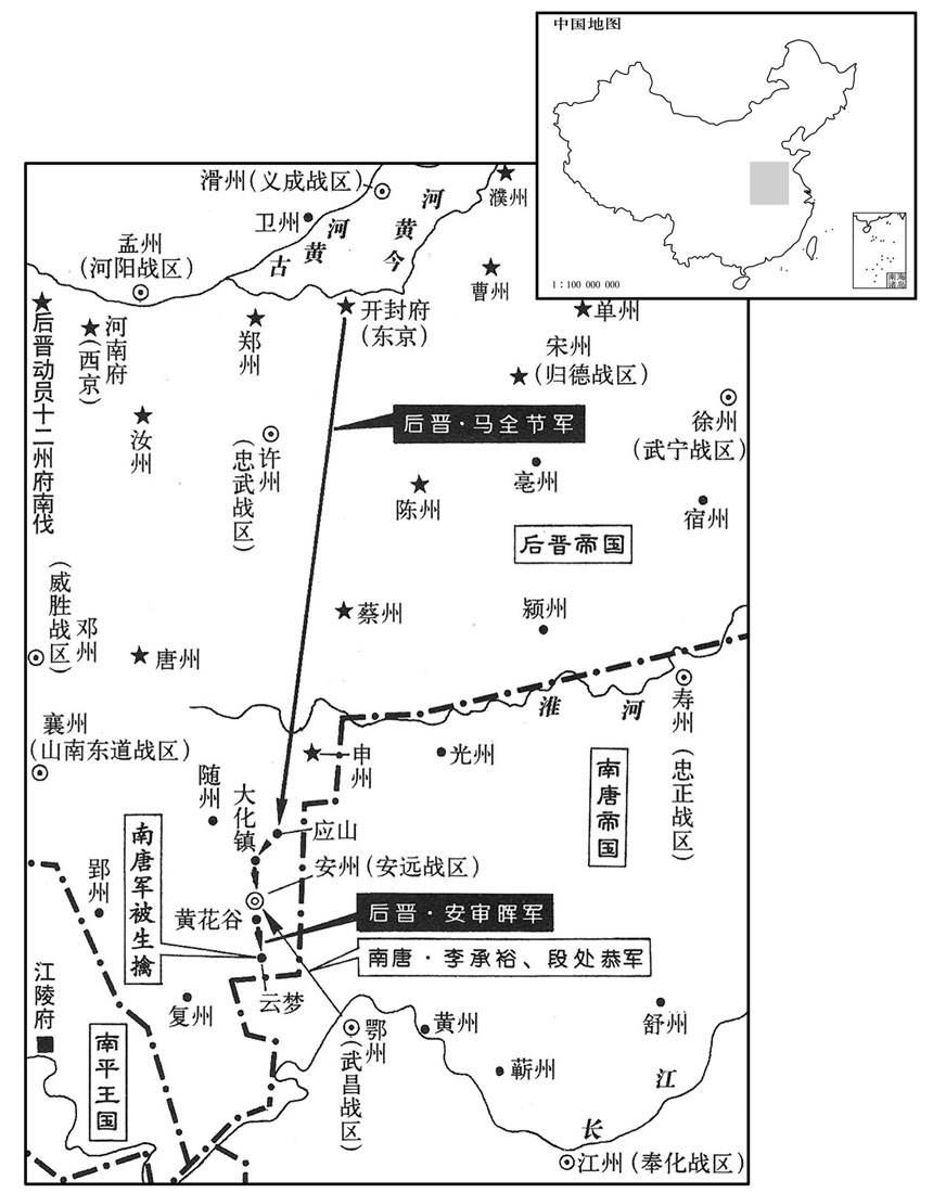 十世纪·九四〇年五月至六月后晋·马全节收复安州，生擒南唐入侵军