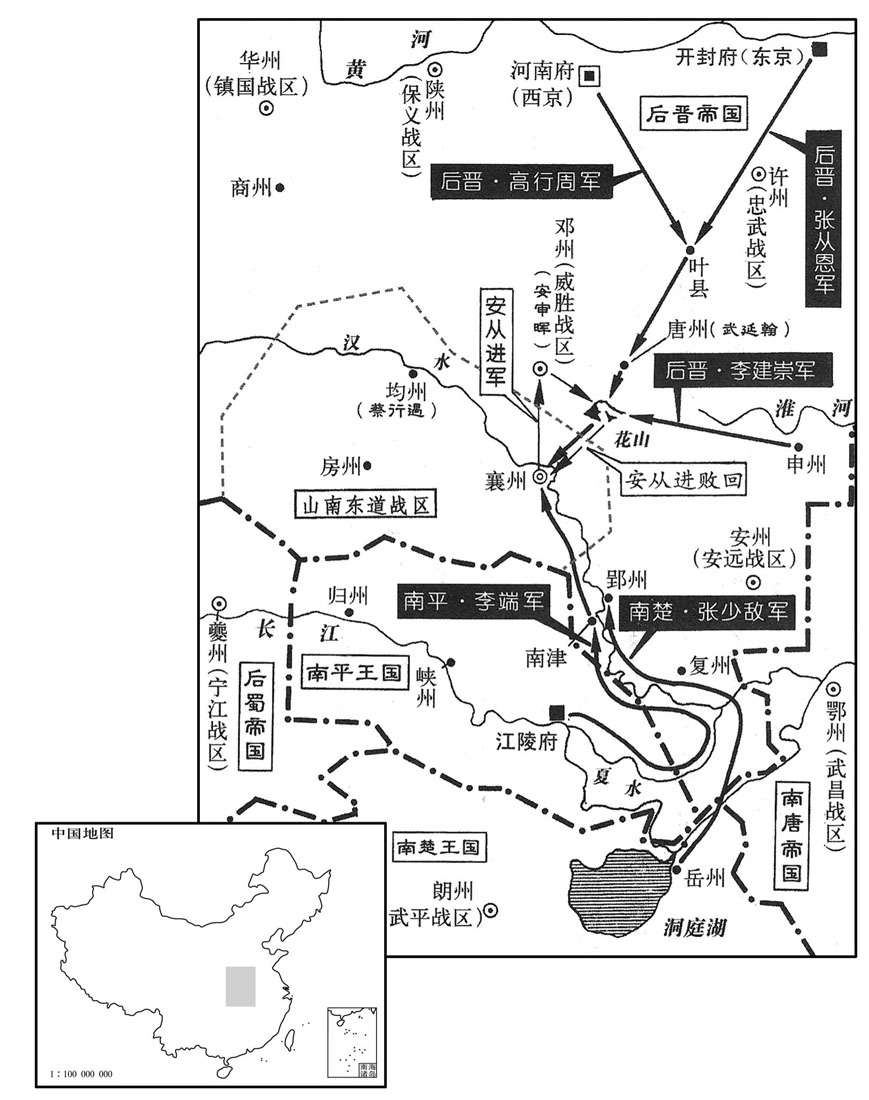十世纪·九四一年十一月至九四二年八月后晋·襄州安从进叛变
