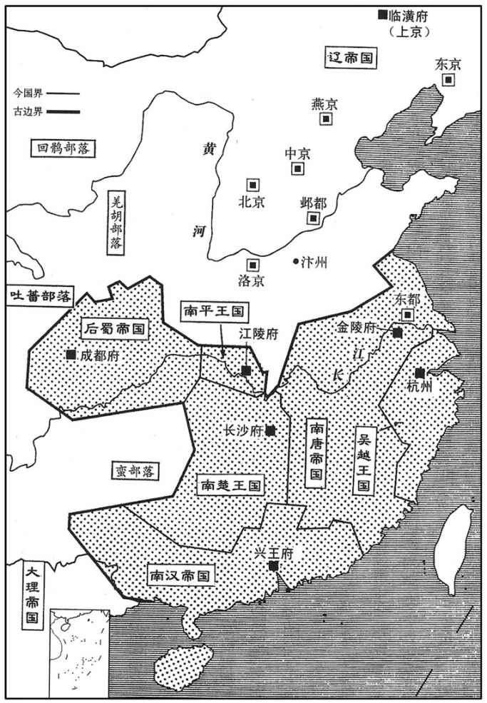 十世纪·九四七年正月辽灭后晋,入据中原·六国并立