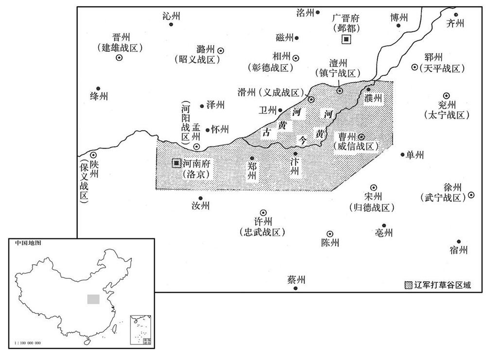 十世纪·九四七年正月辽军四出『打草谷』,数百里无人烟