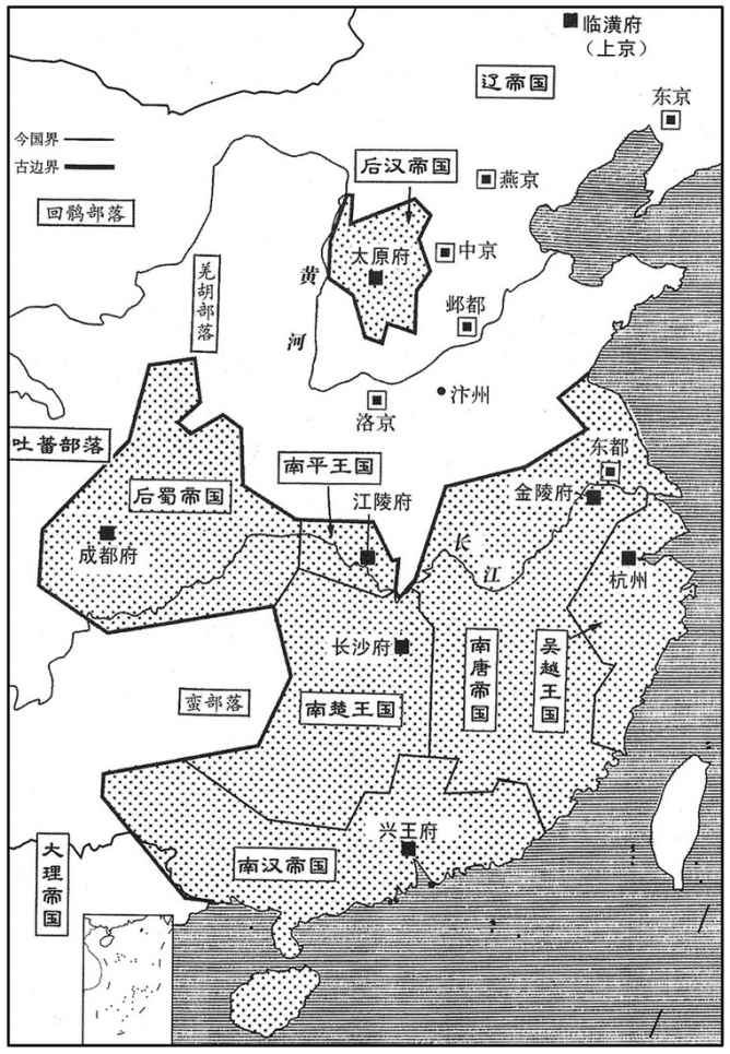 十世纪·九四七年二月刘知远建后汉·七国并立