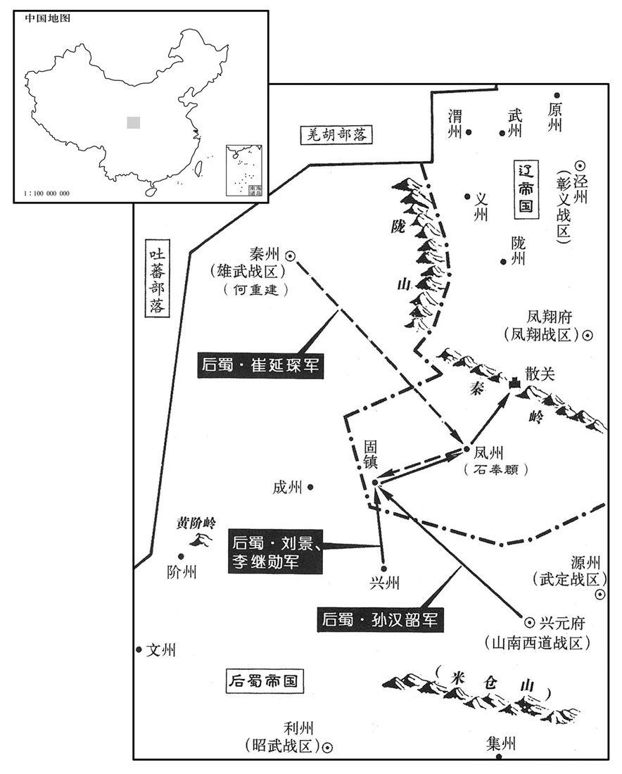十世纪·九四七年二月至四月后蜀屡攻凤州,刺史石奉投降