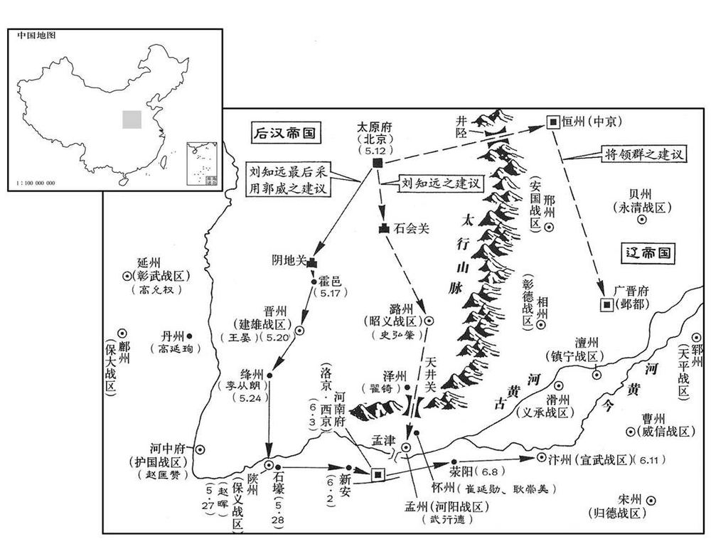 十世纪·九四七年五月至六月后汉·刘知远大军南下,进入汴州