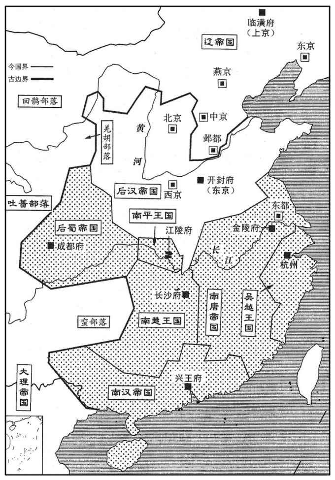 十世纪·九四七年六月辽军北撤,后汉迁都开封·七国并立