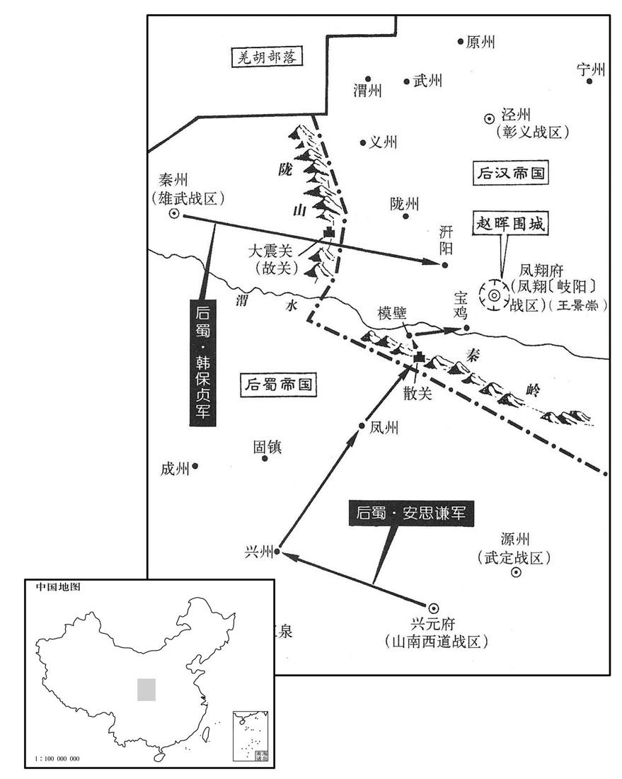 十世纪·九四八年十月后蜀第二次入援凤翔失败