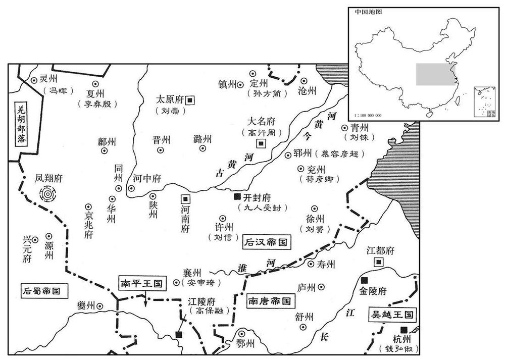 十世纪·九四九年九月后汉讨平「三叛」,广赐天下官爵