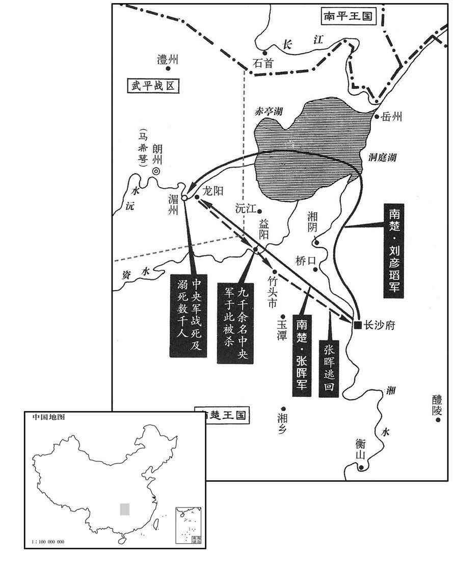 十世纪·九五〇年十月南楚内战·中央水陆二军夹攻朗州,大败