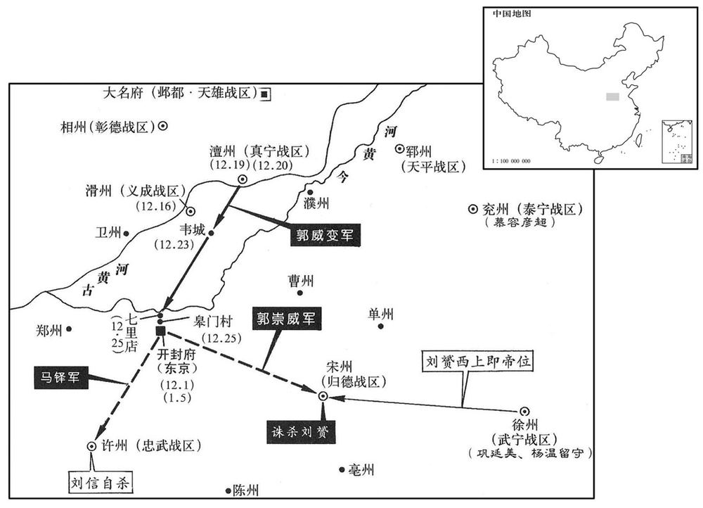 十世纪·九五〇年十二月至九五一年正月后汉·澶州兵变,郭威南下进入开封称帝