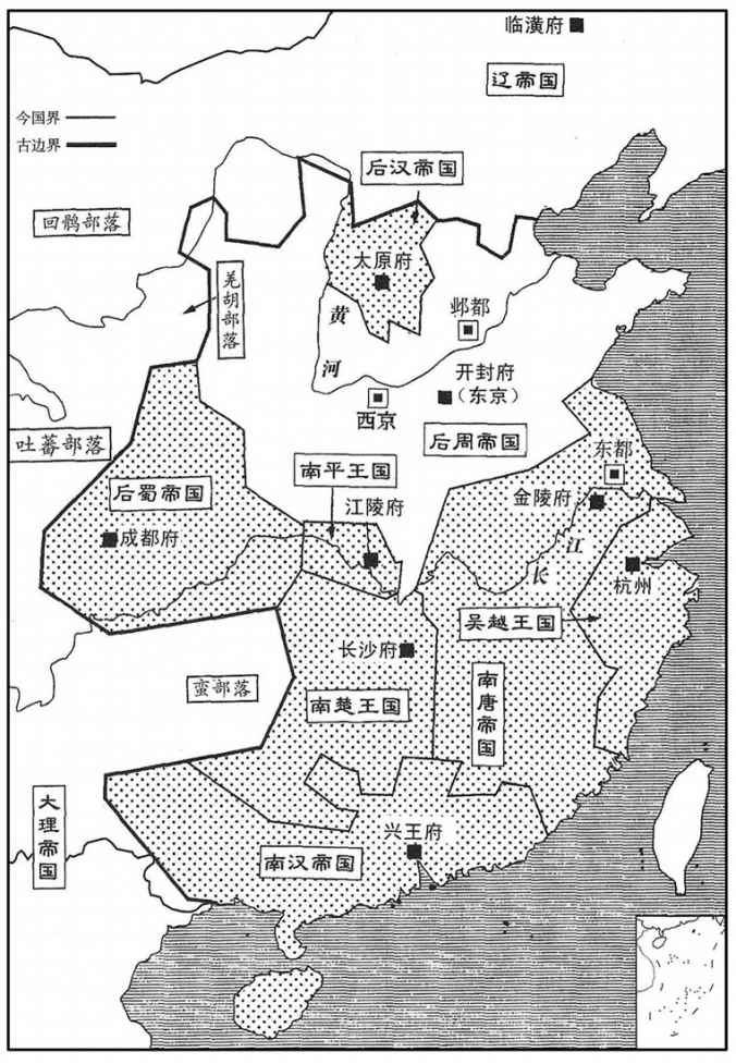 十世纪·九五一年正月郭威建后周帝国,后汉迁都太原·八国并立