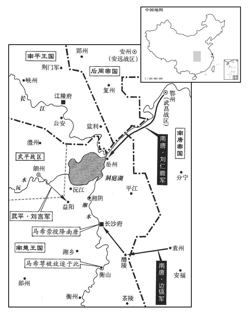 十世纪·九五一年九月至十月马希崇召南唐军入境·南楚亡