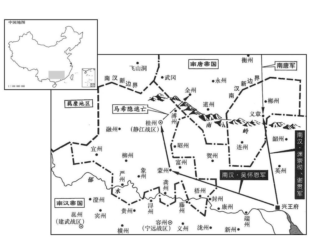 十世纪·九五一年十一月至十二月南汉完全攫取岭南地区