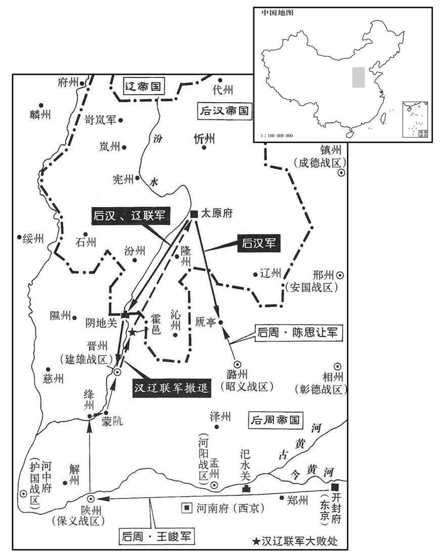 十世纪·九五一年十月至十二月后汉再围晋州失败