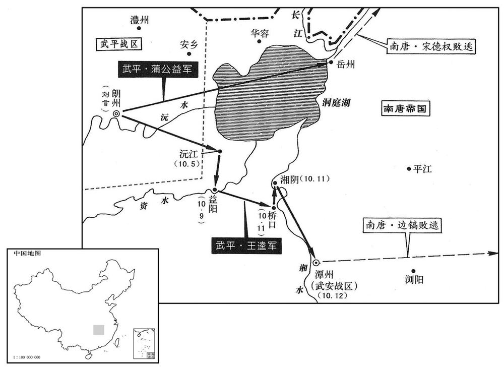 十世纪·九五二年十月武平将王逵攻陷潭州,南唐势力撤出湖南