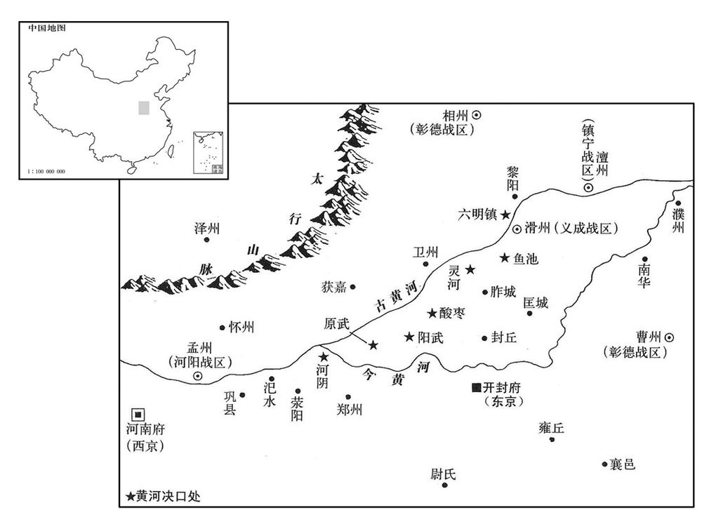 十世纪·九五四年正月黄河决口