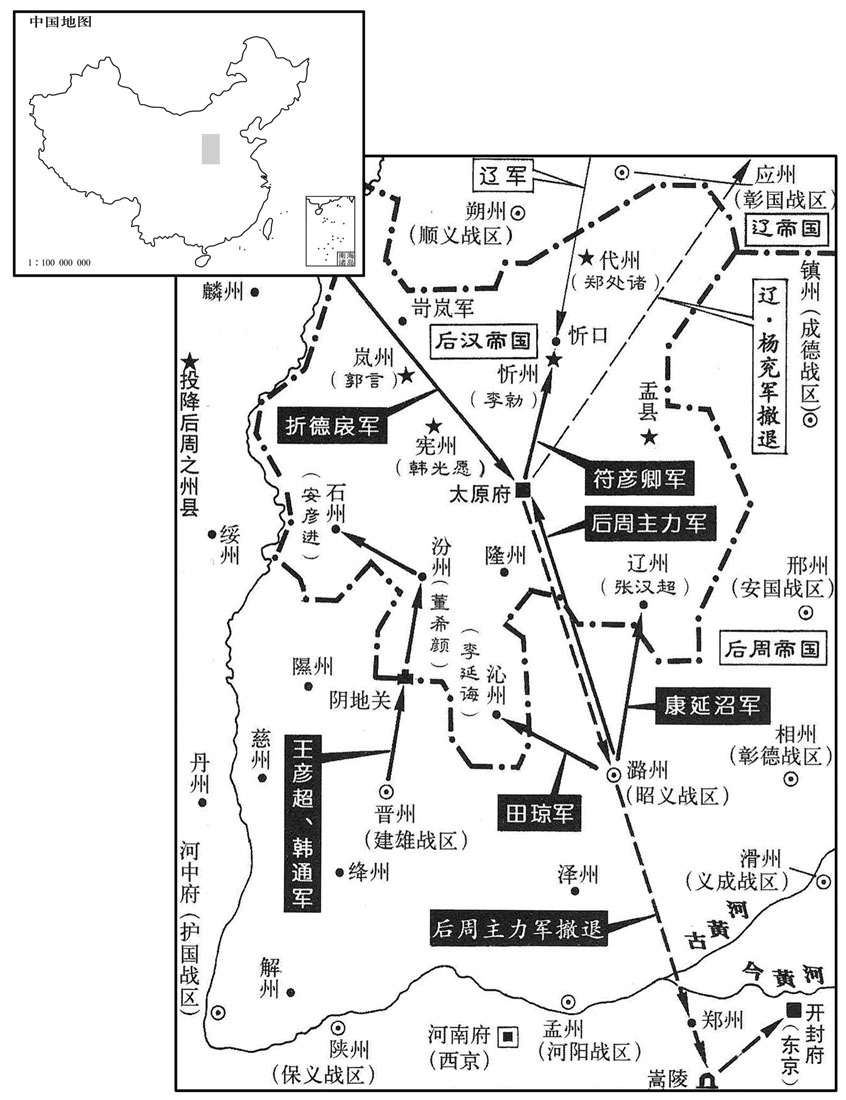 十世纪·九五四年四月至六月后周围攻太原失败